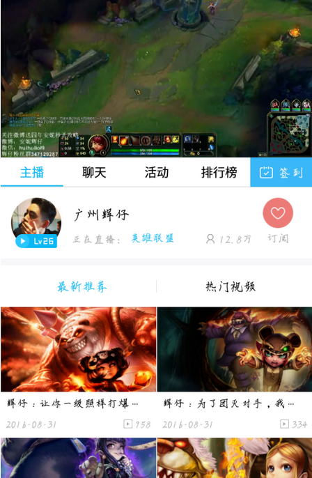 战旗TV截图