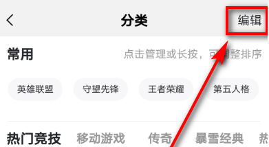 战旗TV截图