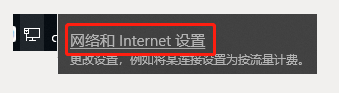 网易UU网游加速器截图
