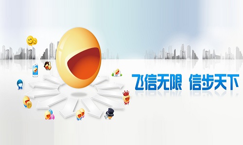 飞信For Mac截图