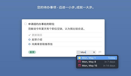 Things截图