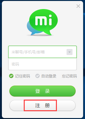 米聊PC版截图