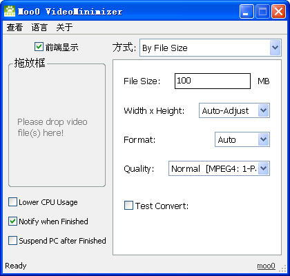 Moo0 Video Minimizer截图