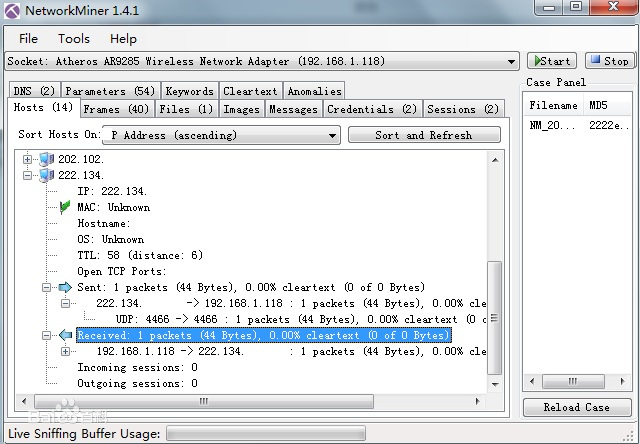 NetworkMiner截图