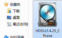 硬盘低级格式化工具截图
