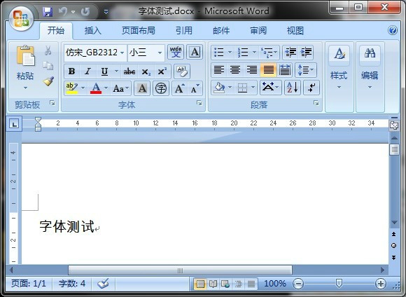 仿宋gb2312字体官方最新版下载 仿宋gb2312字体截图
