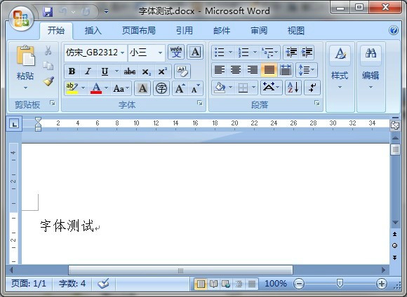 仿宋gb2312字体官方最新版下载 仿宋gb2312字体截图