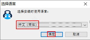 Start8截图