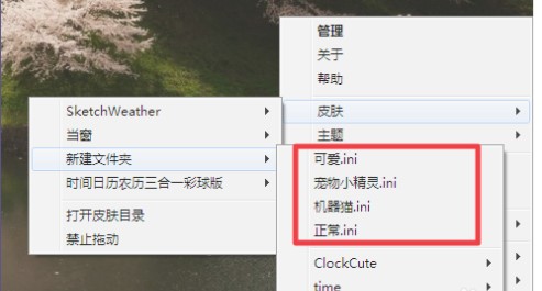 雨滴桌面皮肤库Rainmeter Skin Gallery截图