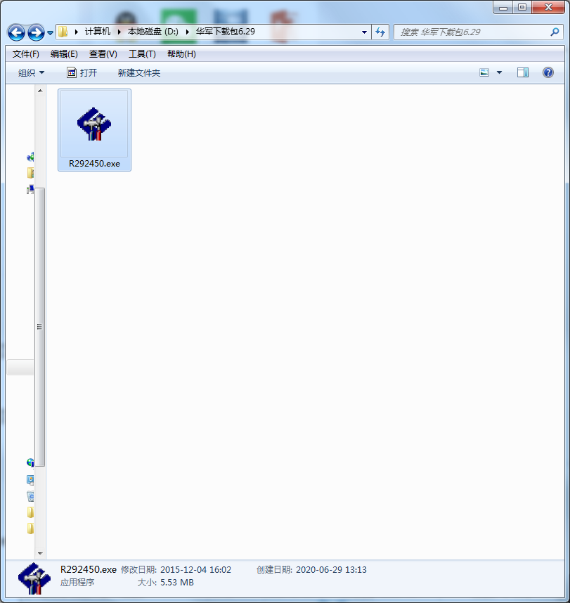 Realtek瑞昱网卡驱动 Realtek瑞昱RTL8111/RTL8168系列网卡驱动截图