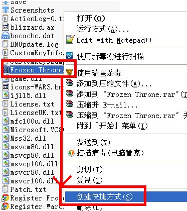 魔兽窗口化工具截图