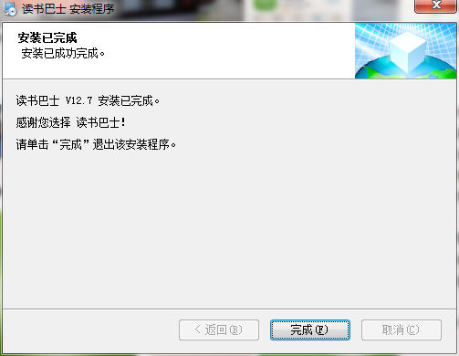 读书巴士截图