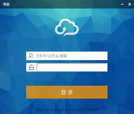 淘盘截图