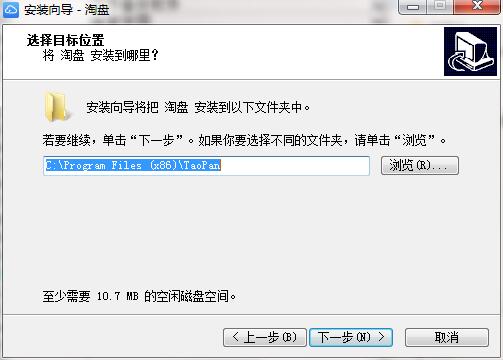 淘盘截图