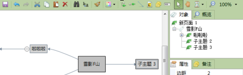 Blumind截图