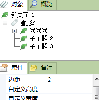 Blumind截图