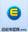 御龙在天超能答题器截图