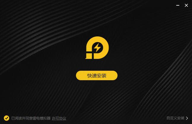 王者荣耀截图