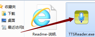 语音朗读小说阅读器截图