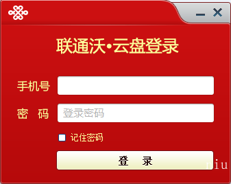 沃云盘截图
