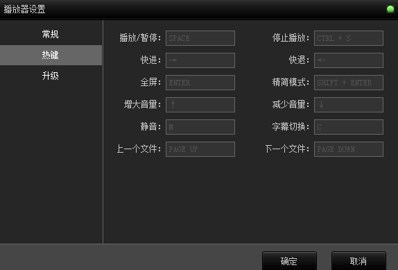 天王影音截图