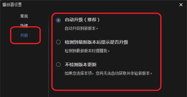 天王影音截图