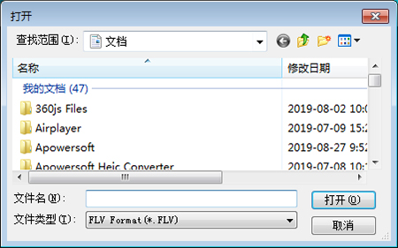 FLV视频播放器截图
