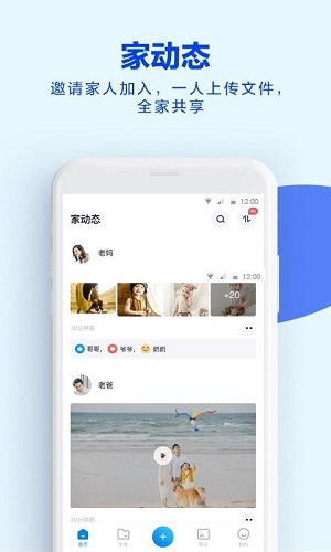 天翼云截图