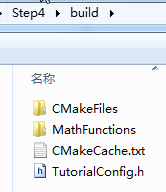 CMake截图