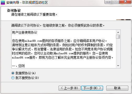 玖玖视频社区截图