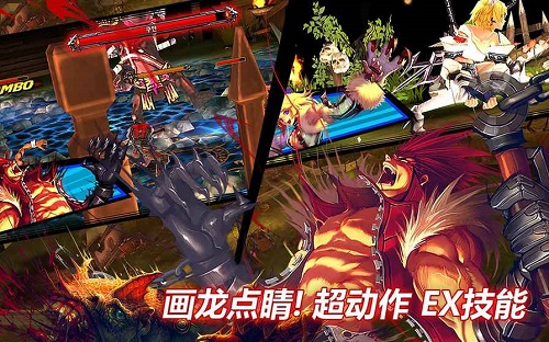 疾风之刃截图