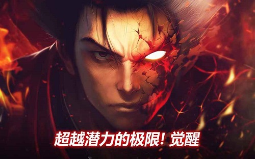 疾风之刃截图