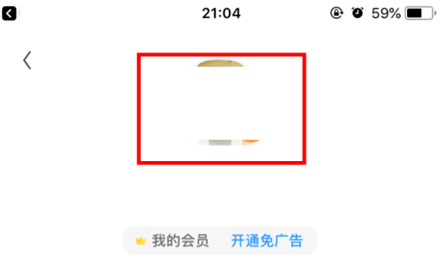 UC浏览器截图