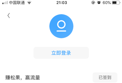 UC浏览器截图