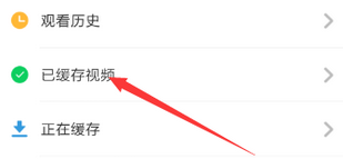 UC浏览器截图