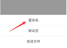 UC浏览器截图