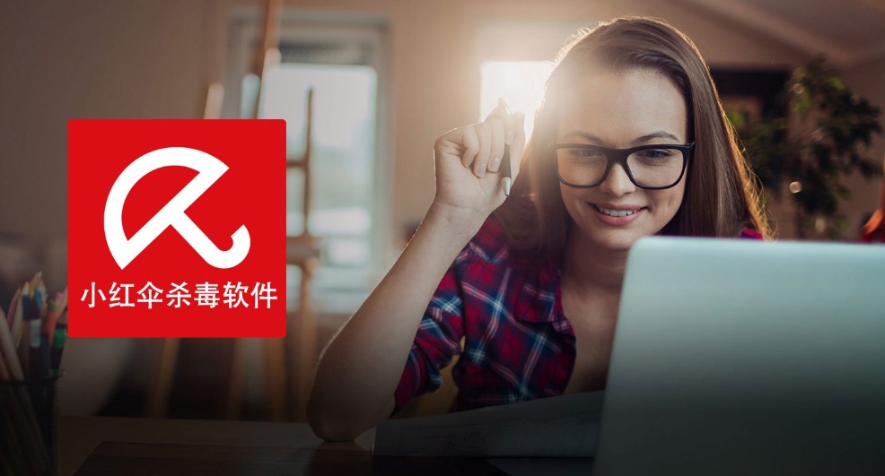 小红伞 小红伞截图