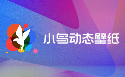 小鸟壁纸2024免费下载 小鸟壁纸截图