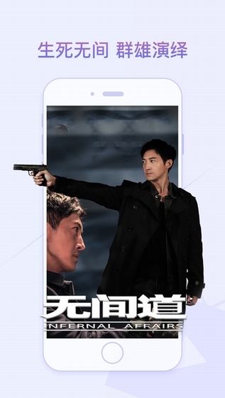 爱奇艺截图