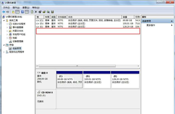 金士顿u盘修复工具2012截图