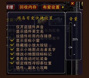 网易有爱官方免费最新版下载 网易有爱截图