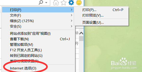 IE11浏览器官方免费最新版下载 IE11浏览器截图