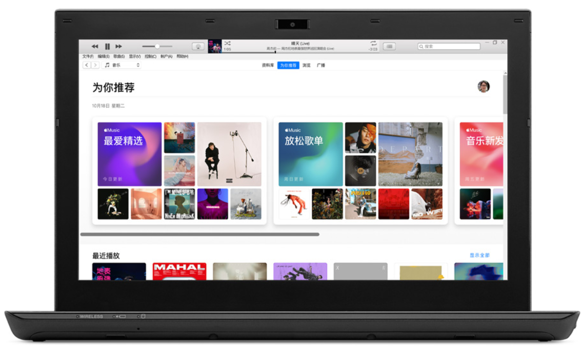 iTunes2023免费下载 itunes截图