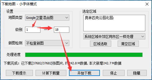 奥维互动地图截图