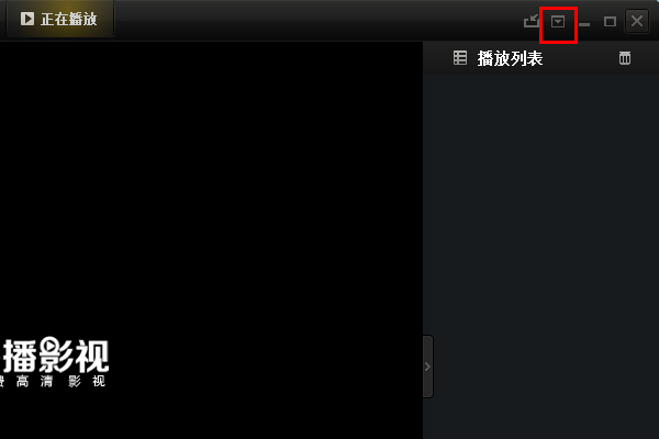 播播影视播放器截图