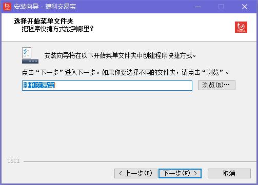交易宝截图