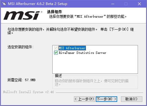 MSI Afterburner(微星显卡超频工具)截图