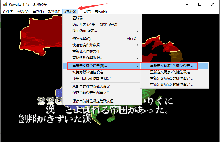 Kawaks 街机游戏官方免费最新版下载 Kawaks 街机游戏截图