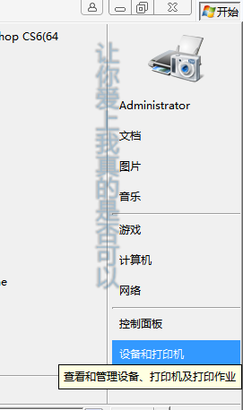 Xerox 富士施乐 Phaser 3117激光打印机驱动截图