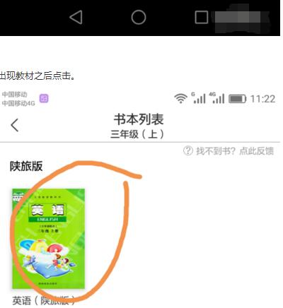 纳米盒截图